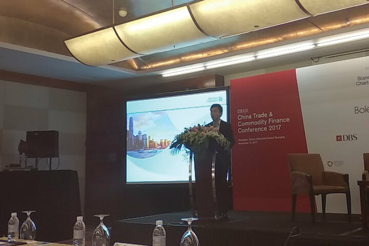 China Trade & Commodity Finance Conference 2017